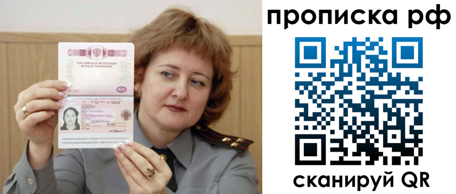 найти адрес прописки в Стерлитамаке