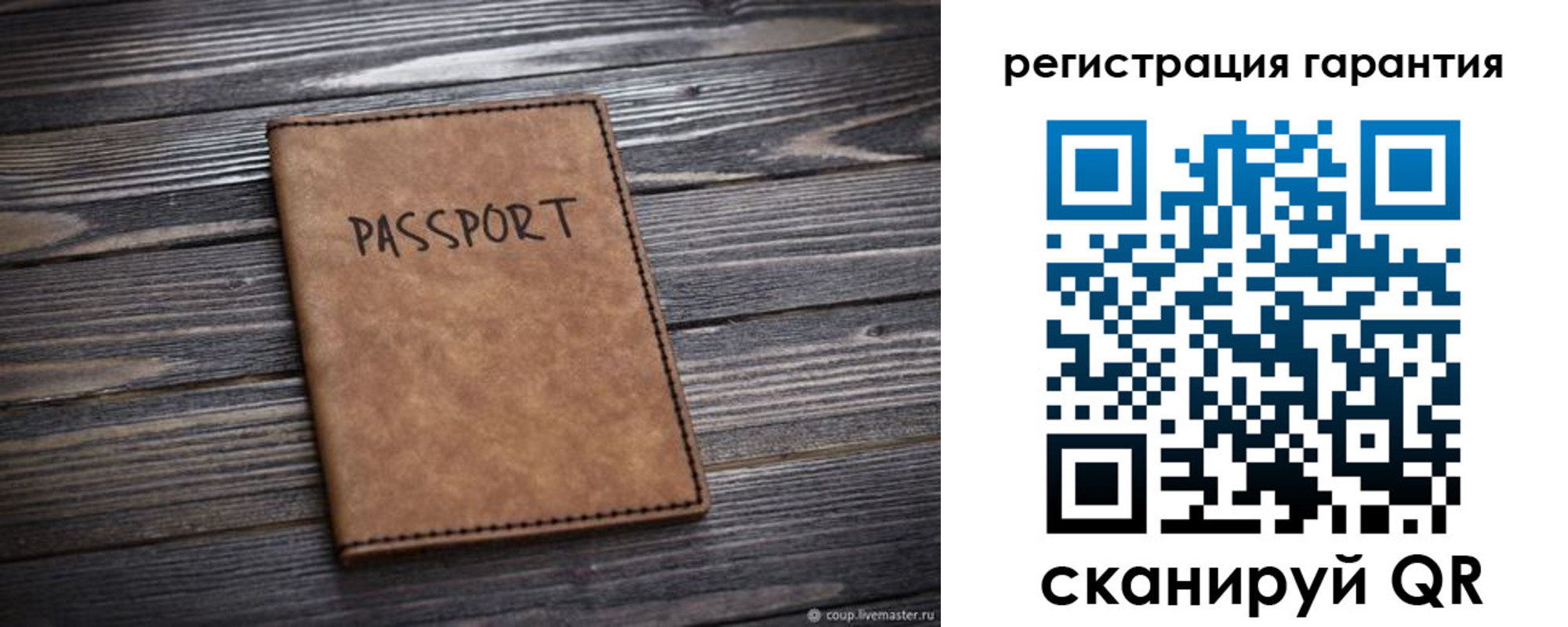 прописка регистрация в Стерлитамаке