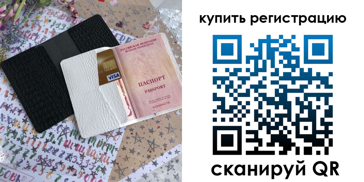 найти адрес прописки в Стерлитамаке